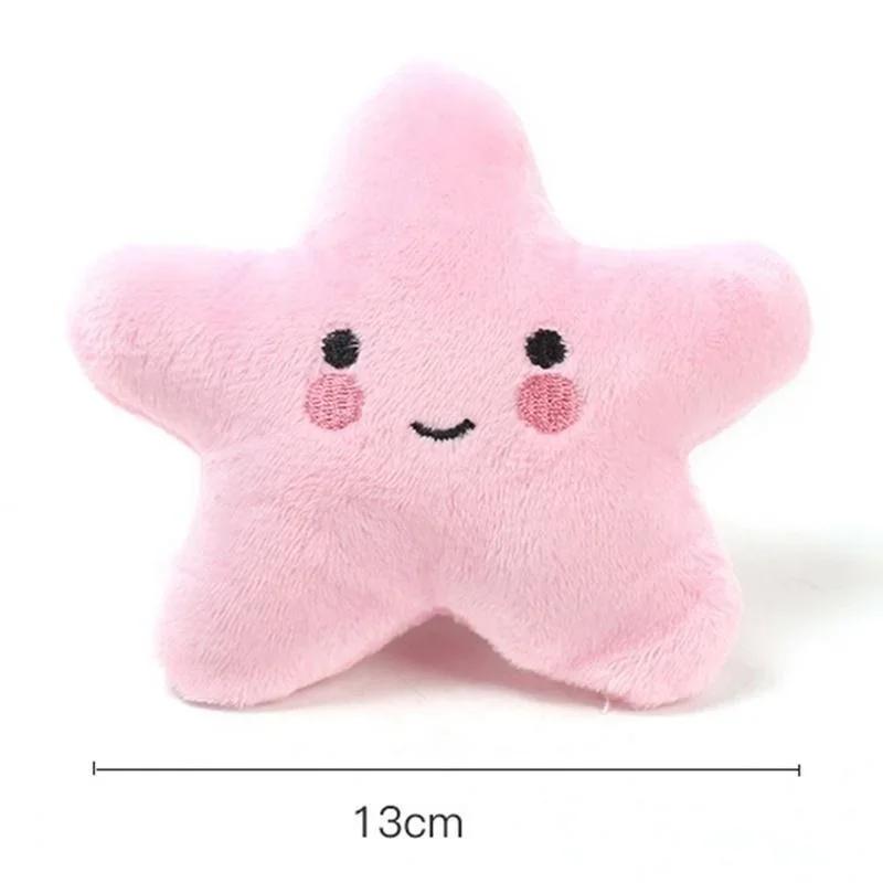 Pet Plush Bite Squeaky Toys Cute Smile Pentagram Stuffed Toys for Dogs Puppy Pet Supplies