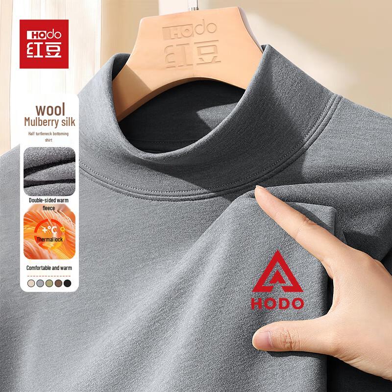 Hodo Men's Lightweight Thermal Mock Neck Base Layer