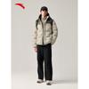 Men's Fan Zhendong Piped Hooded Down Jacket