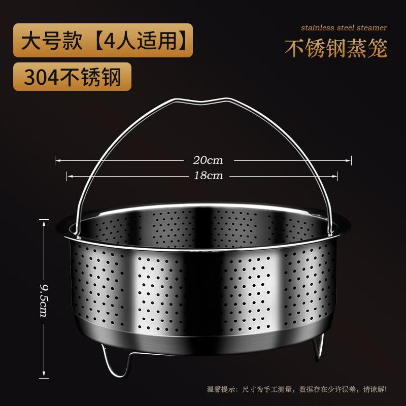 Stainless Steel Steaming Grid Rack