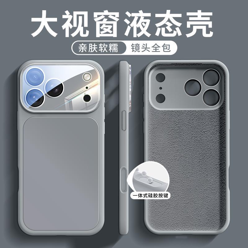 Applicable to iphone17 mobile phone case, new Apple 14promax case 16pro series magnetic suction 15pro anti-drop