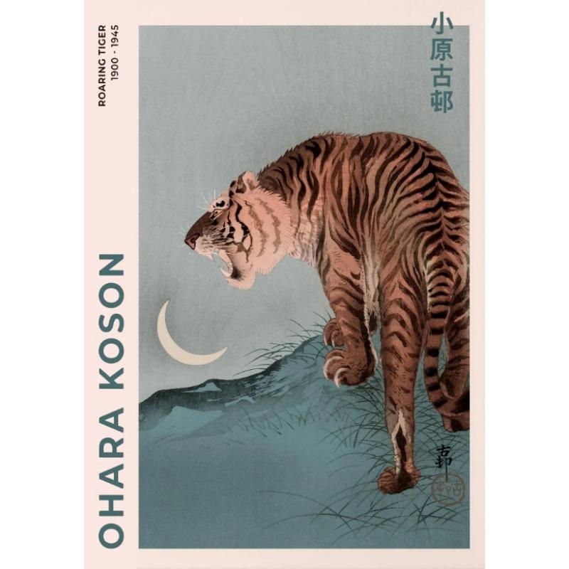 Japanese Wall Poster Vintage Japanese Fine Art Poster Ohara Koson Katsushika Hokusai Prints Canvas Painting Wall Art Decoration