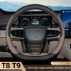 Leather Car Steering Wheel Cover for Chery Tiggo 7 pro Non-slip Steering Wheel Cover Chery Tigo 7 plug in 2025 Accessories