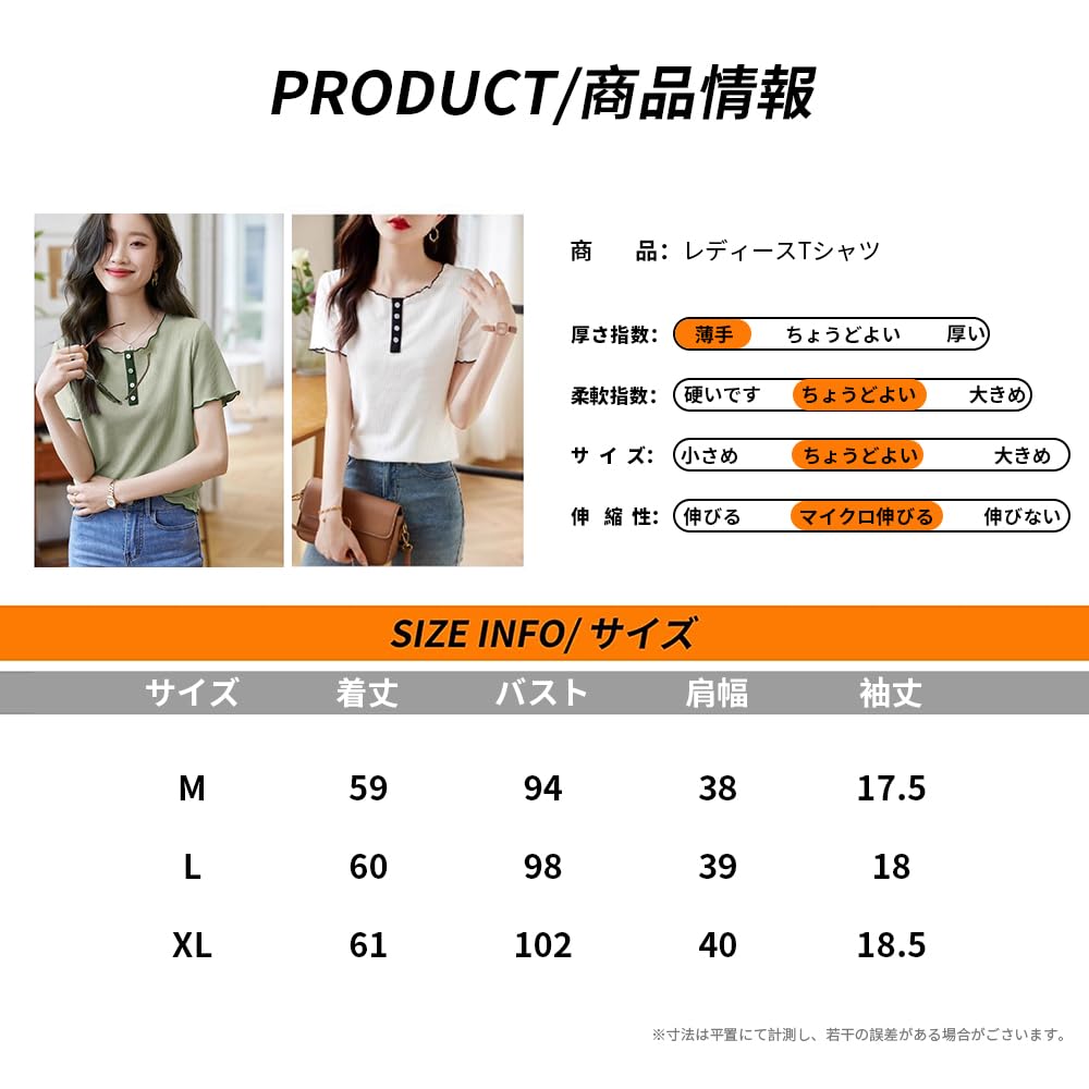 Summer Short Work Summer Summer A8177 [FEISEDY] Women's T-Shirt, Sleeve, Wear, Comfortable, Thin, Tops, Casual, Summer, Cute, Clothes,