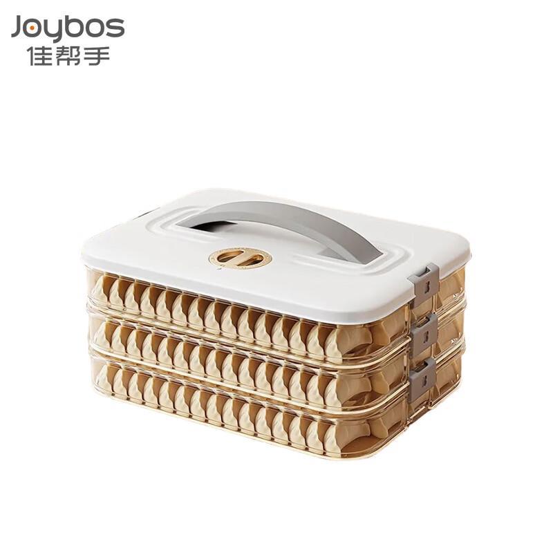 Jiabangshou 3-Layer Freezer Dumpling & Wonton Storage Box