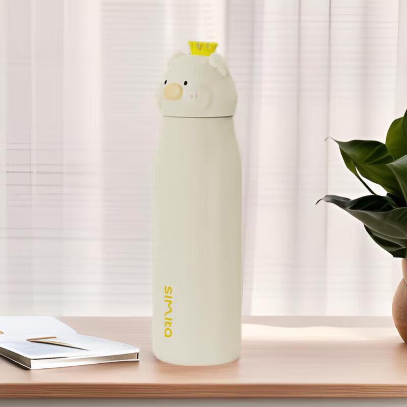 Simita Cute Portable 316 Stainless Steel Insulated Mug