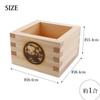 Yamaco Hinoki Lucky Charm Masu Measuring Shofukusuke 83868 (wooden Cup) -
