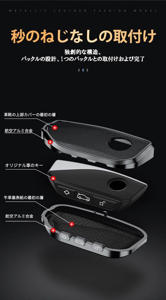 BMW Dedicated Smart Key Case Key Cover Key Holder Leather + Aluminum Alloy Compatible