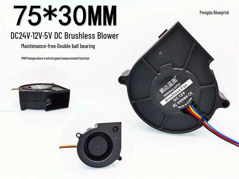 Brand New 7530 High-Speed 7.5CM Turbo Blower with Double Ball Bearing, 24V/12V/5V PWM Temperature Control and Speed Measurement. 5V motherboard 4-pin connector double ball bearing
