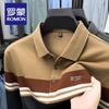 Romon Men's Embroidered Striped Long-Sleeve Polo