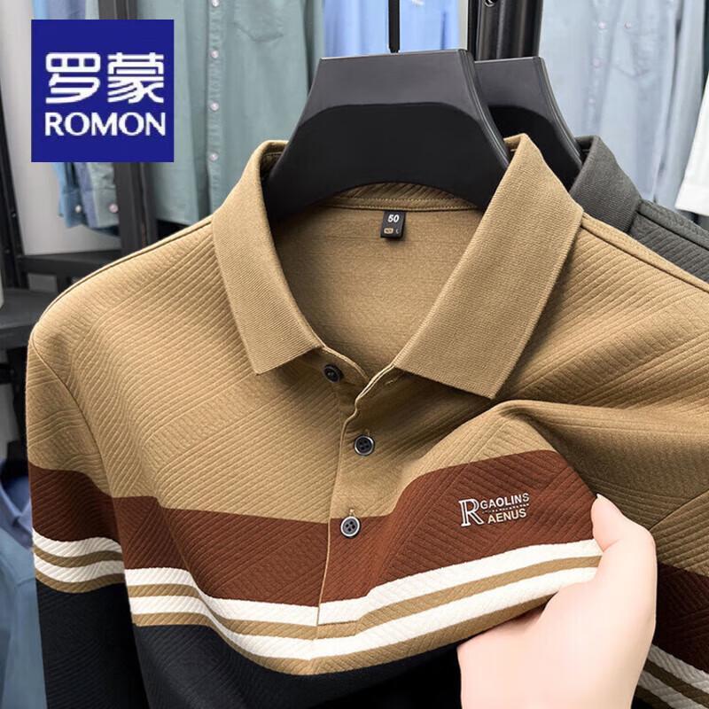 Romon Men's Embroidered Striped Long-Sleeve Polo