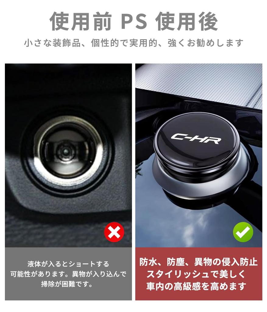 [For C-HR Only] Cigarette Socket Cap, Car Lighter Plug Cover,
