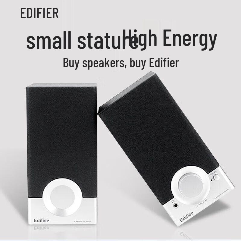 

Edifier R18T 2.0 Wooden Computer Speakers