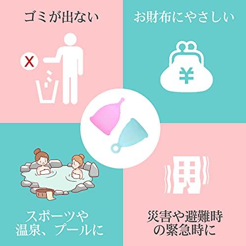 MEDIKEN Menstrual Cup, Period Cup, Easy to Insert and Remove, Leak-Proof, Soft, Comfortable, Can be Used in the Beach, Pool, or Bath, Period-Free, Bal