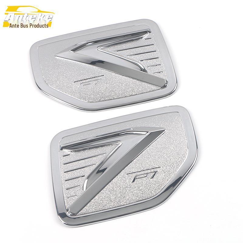 

Декоративные наклейки на порт USB-зарядки Xiaopeng P7