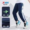 Xtep Kids' Sport Pants