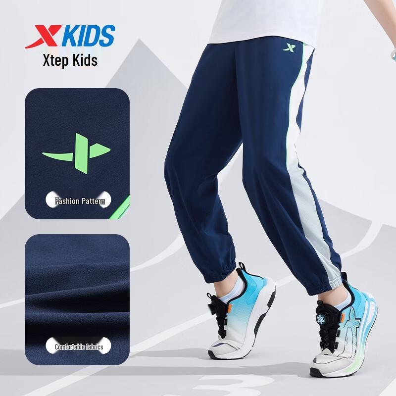 Xtep Kids' Sport Pants