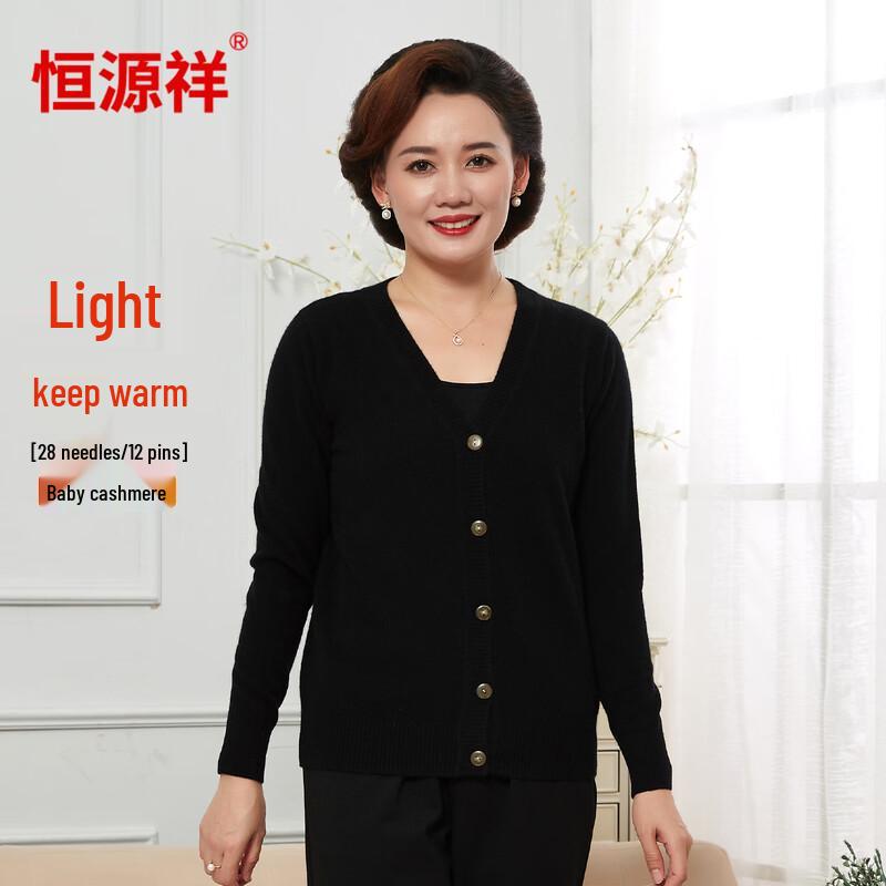 Hengyuanxiang Women's Pure Cashmere V-Neck Cardigan