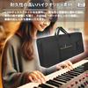 Alpha Depot Keyboard Case, 61-Key Keyboard Bag, Soft Case, Backpack for Digital Piano, Shoulder Bag, Handbag, Lightweight, Waterproof, Oxford Fabric