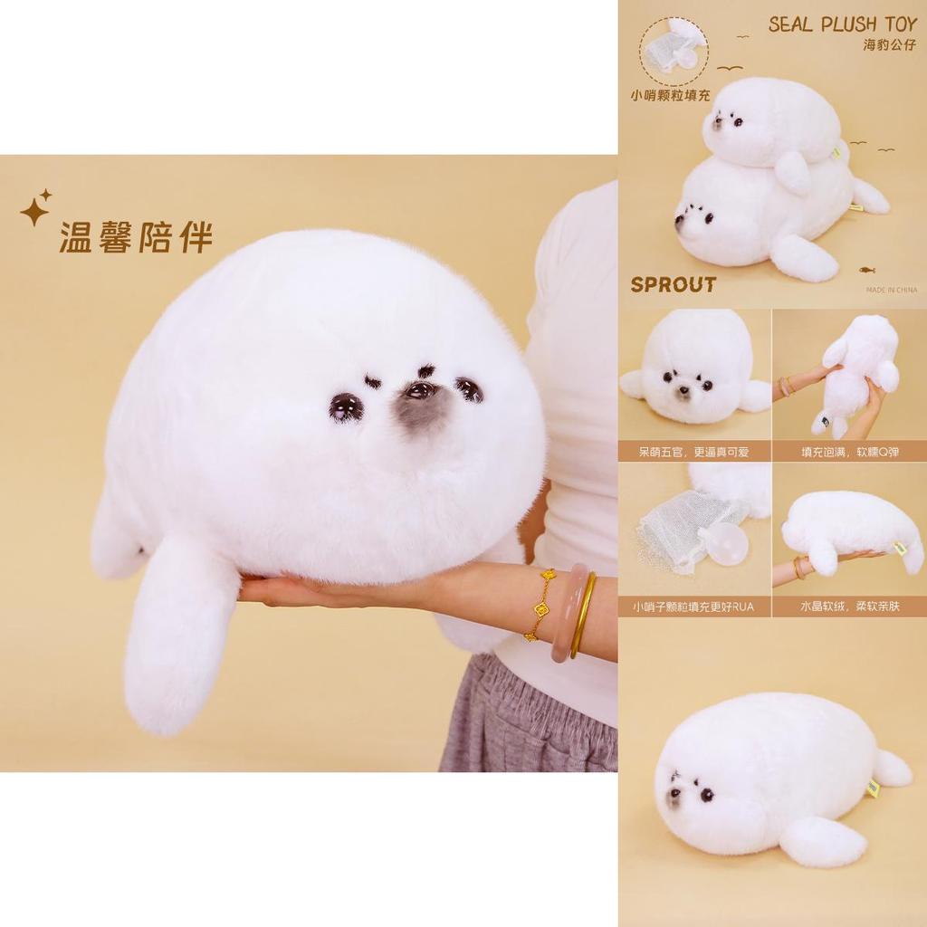 Plush Seal Toy For Kids Soft Marine Animal Pillow Gift For Children