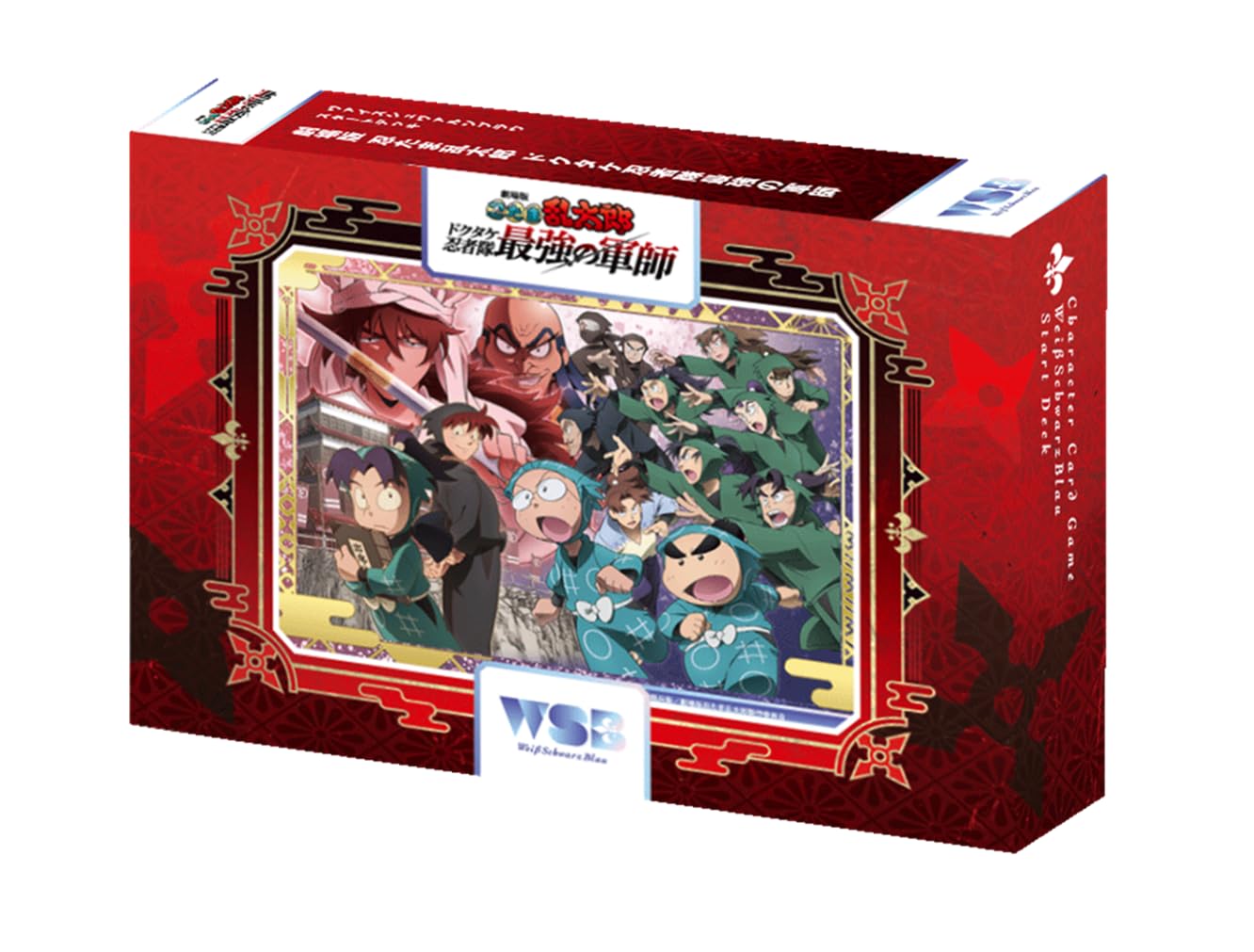 Weiss Schwarzblau Start Nintama Rantaro Movie The Strongest Strategist of the Dokutake Ninja Squad Deck -