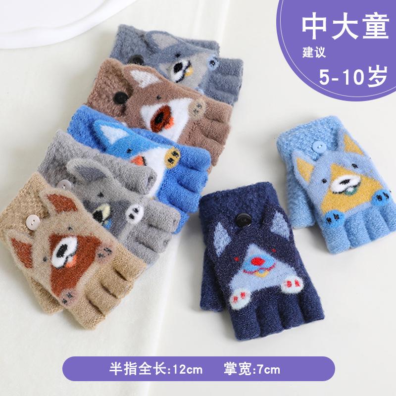 Kinder Klapphandschuhe Jungen und Mädchen Winter fünf Finger warm halten 2025 neu niedlich Studenten und Mädchen halbe Finger