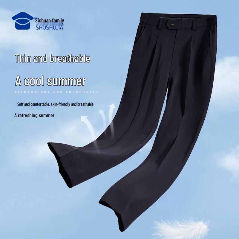 Men's Summer Drapey Business Casual Straight Leg Pants