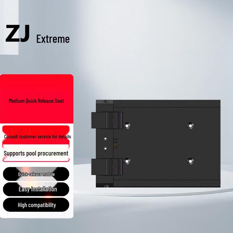 ZJ Medium Quick Release Mount for FPV Drones