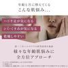 Bright Age Lift White Perfection Emulsion-type Beauty Serum Ageing Skin Anti-Aging Care Quasi-drug High Moisture Ceramide 40g Official