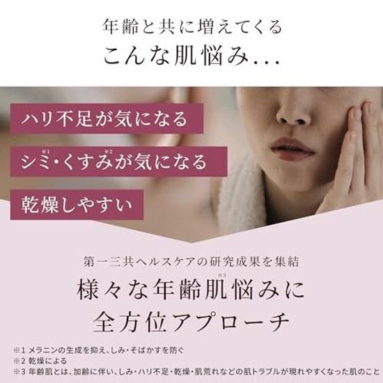 Bright Age Lift White Perfection Emulsion-type Beauty Serum Ageing Skin Anti-Aging Care Quasi-drug High Moisture Ceramide 40g Official