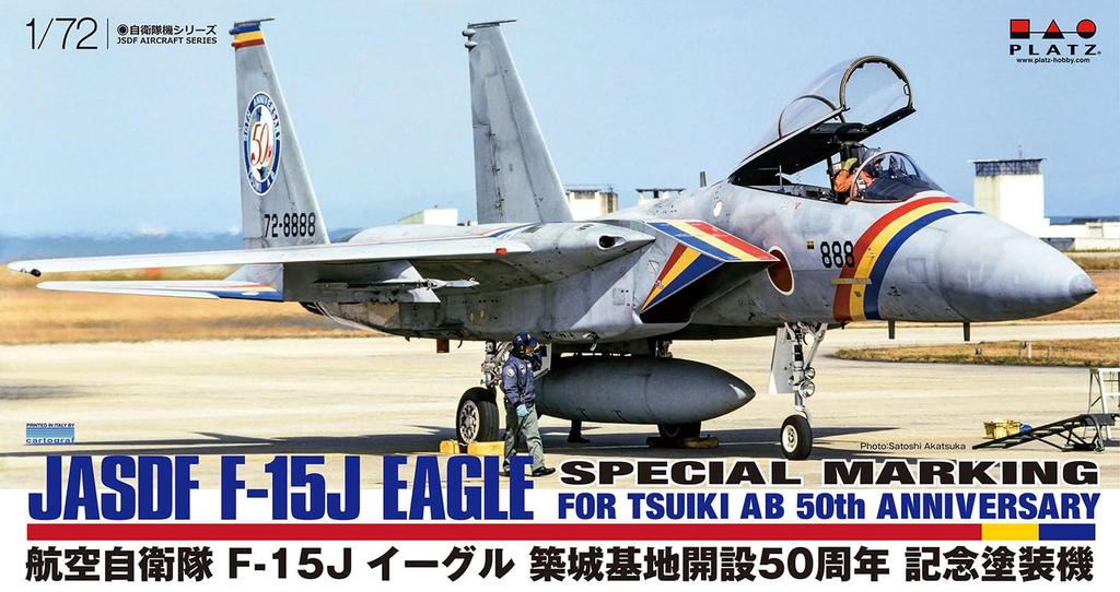 PLATZ Air Force Eagle Tsuiki Base 50th Anniversary Painted Plastic Model 1/72 Self-Defense F-15J AC-85