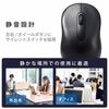 Elecom Wireless Mouse M-DY10DRSKBK Quiet Antibacterial 3 Buttons S Size Black