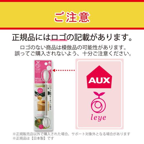Oaks Leye [Vyrobeno v Japonsku] Měřicí míchadlo na miso. Použijte velkou a malou zaoblenou špičku k odměření misa pro každou porci.. Cca. 1 polévková lžíce (1 porce