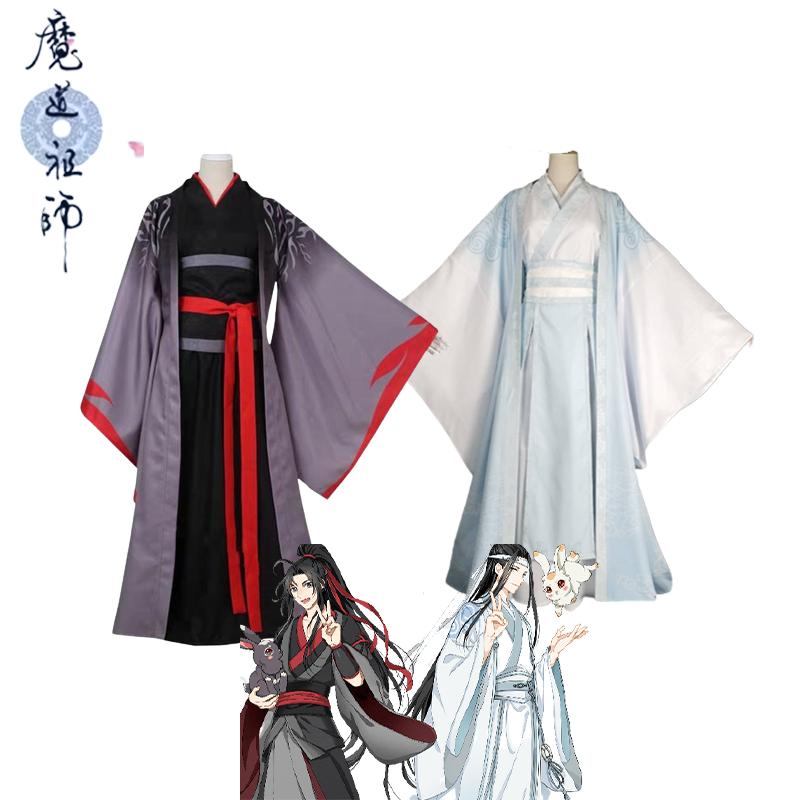 Modao Wei Zushi Wuxian Lan Wangji Cosplay Grandmaster Of Cultivation Demonic