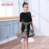 Girls' Short-Sleeve Latin Dance Skirt – Spring/Summer Competition and Practice Costume
