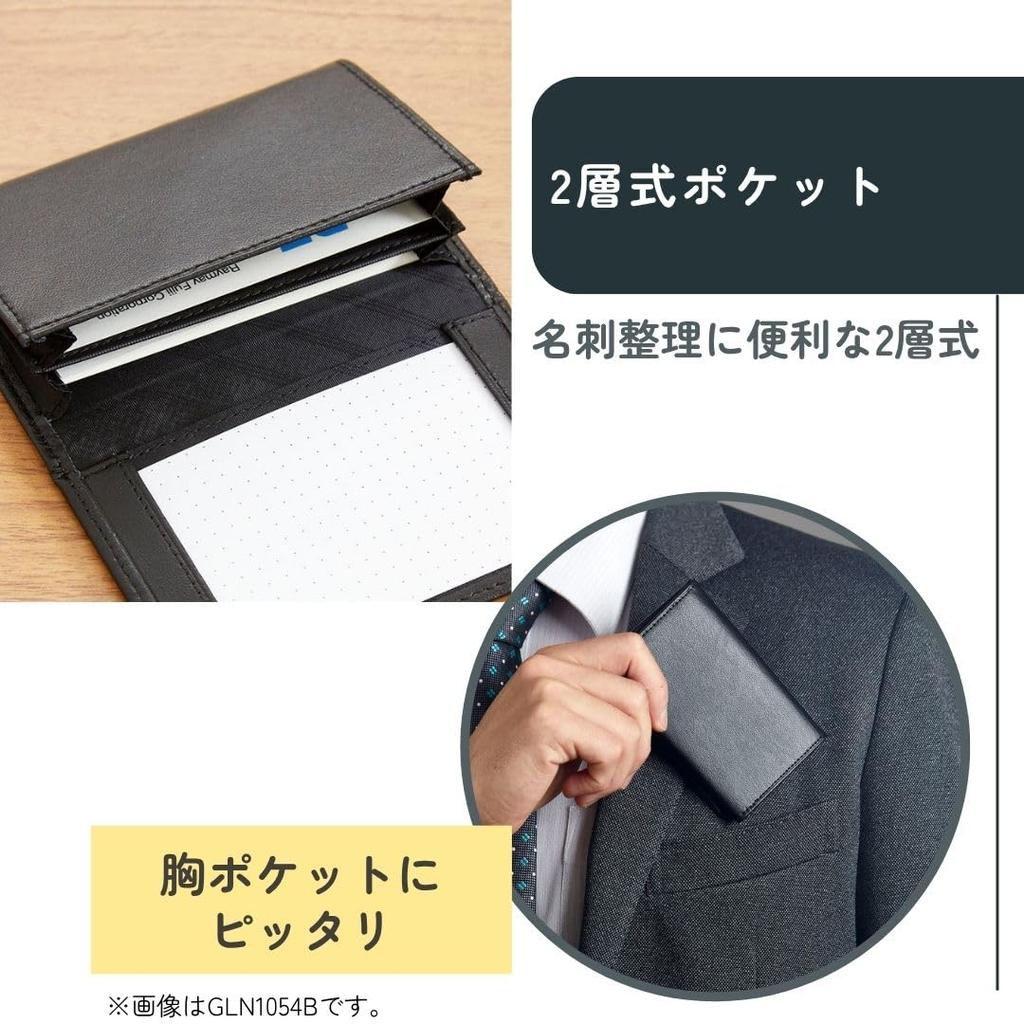 Raymay Fujii Visitenkartenetui mit Notizblock Synthetik GLN1054N Halter, Gloire, Halter, Leder, Grau,