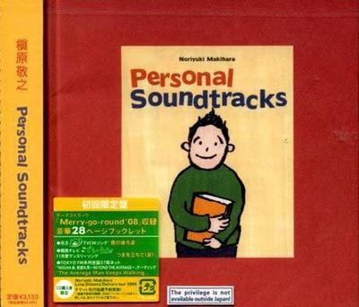 CD NORIYUKI MAKIHARA - Personal Soundtracks by Noriyuki Ma YICD70054 Japan Obi Japanese Pop/Rock Used