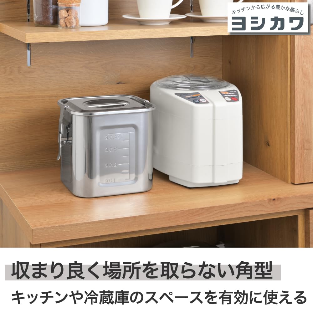 Yoshikawa Square Kitchen Pot with Gasket and Hook, 18cm, 1104500