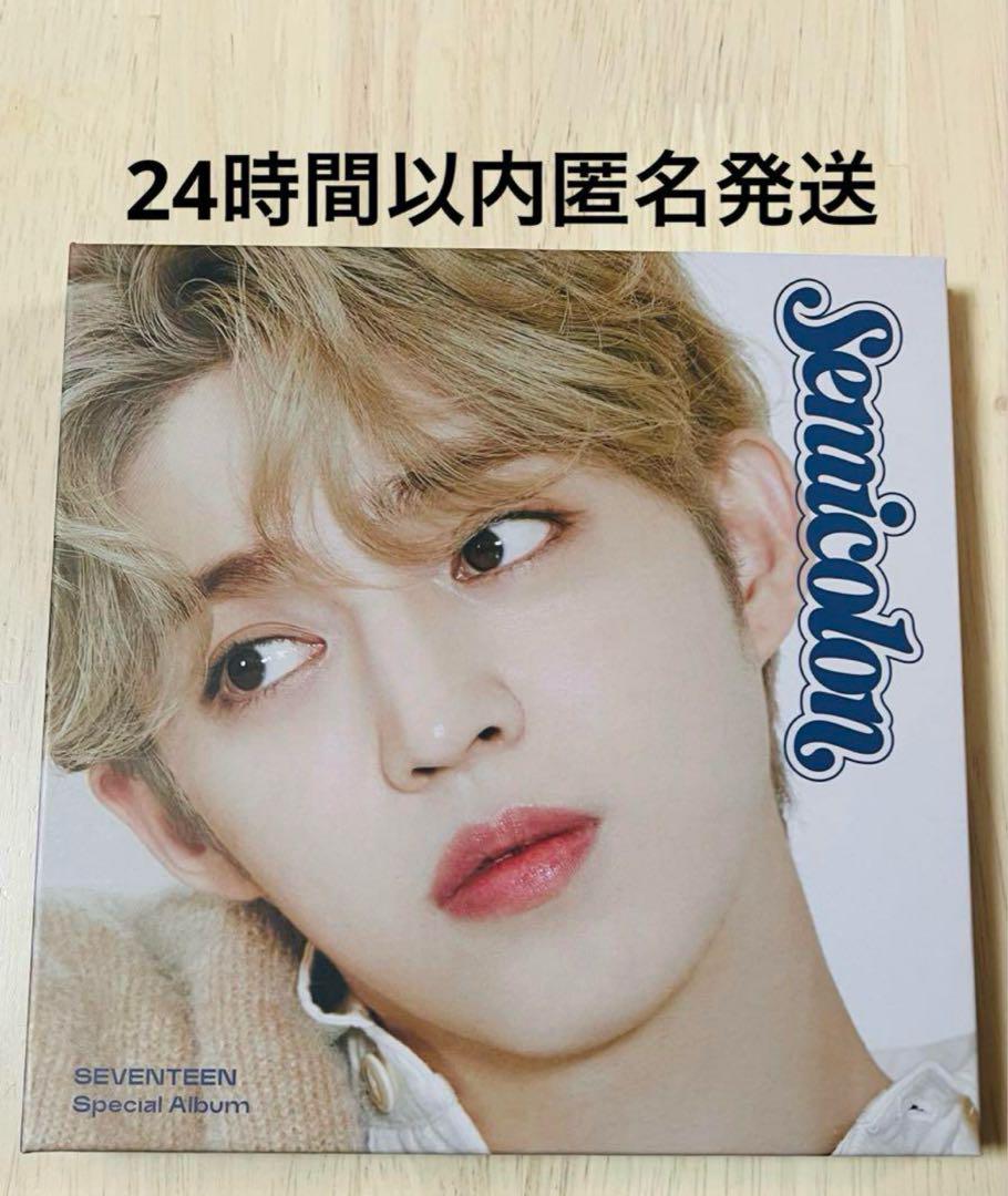 

[USED] Seventeen S.Coups semicolon