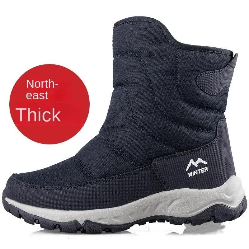 2025Men's Boots Outdoor Waterproof Work Boot Plush Warm Snow Boots for Men Non-slip Platform Boots for Women Winter Cotton Boot