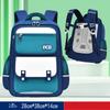 British-style Schoolbags for Primary School Students, Polyester Backpack for Children with Reduced Load, Trendy Kids
