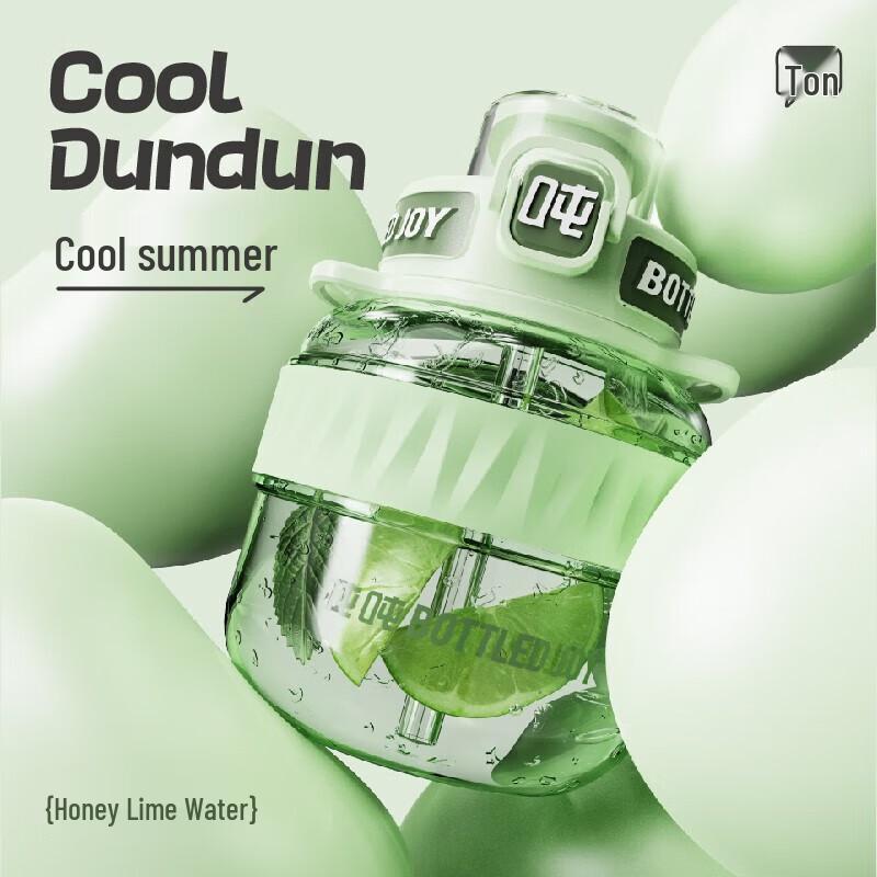 Спортивная бутылка для воды Tonton COOL из Tritan