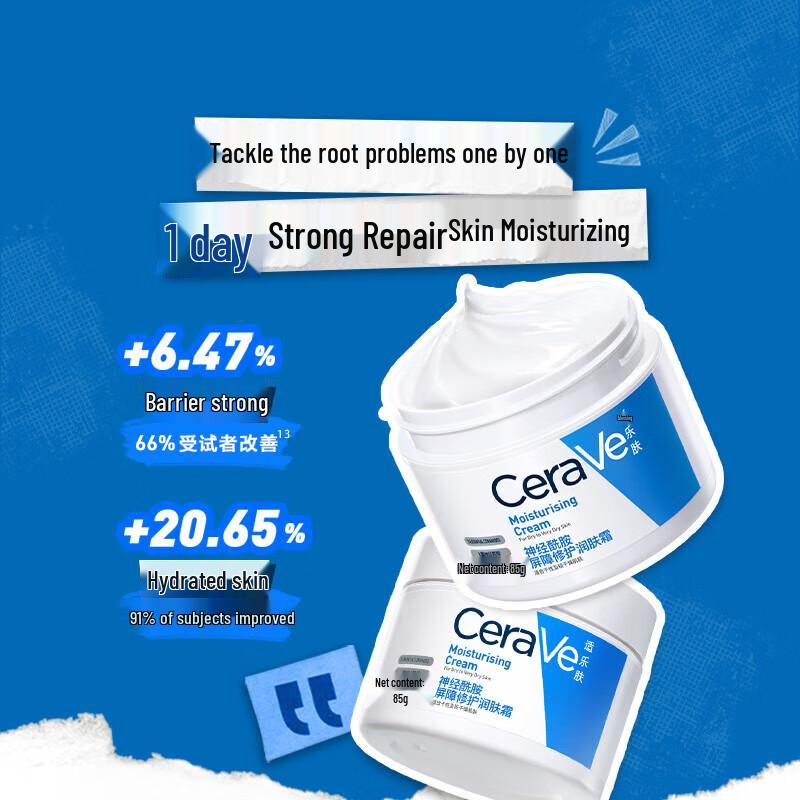 CeraVe Ceramide Barrier Repair Moisturizing Cream