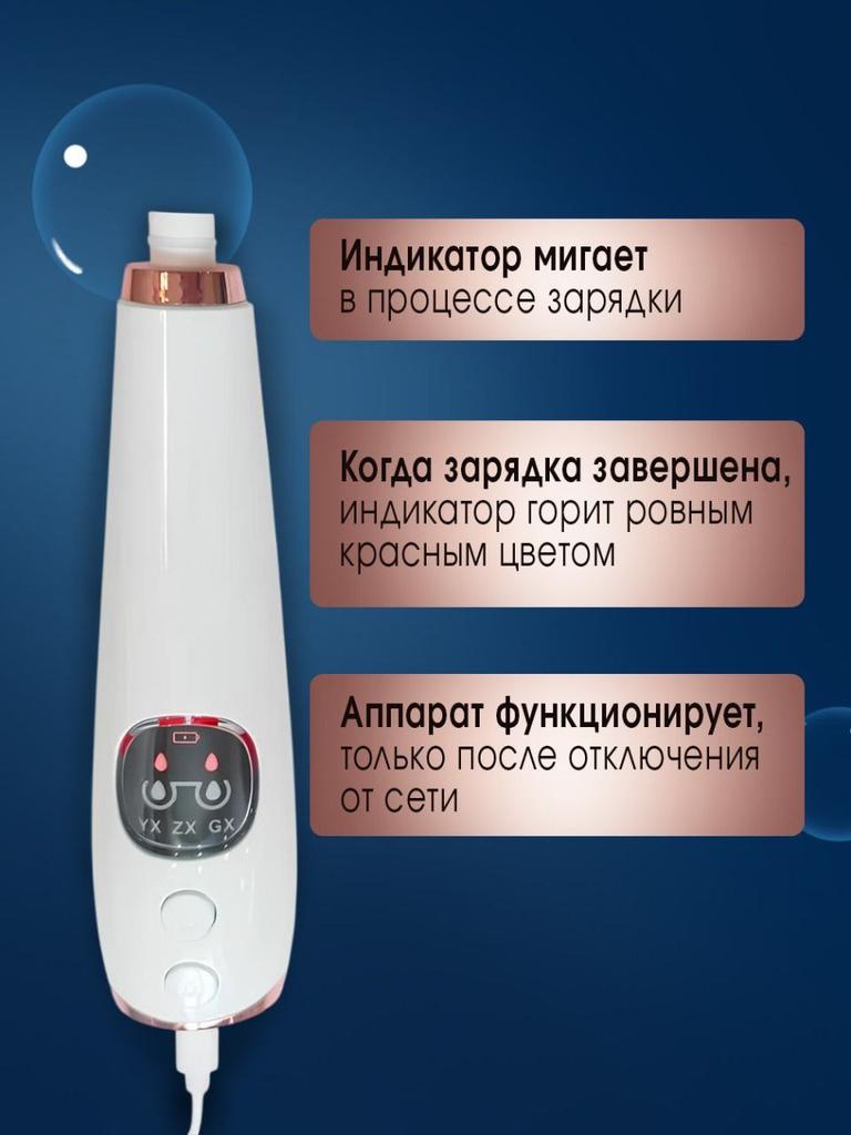 Xiaomi Aspirator