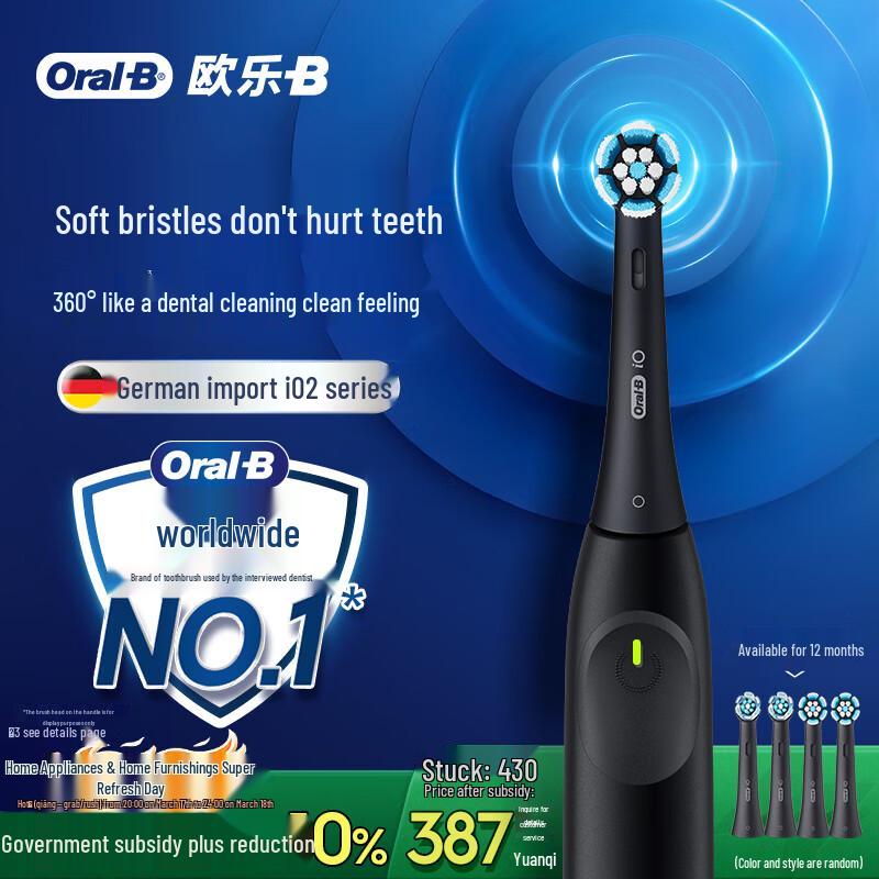 Oral-B iO2 Smart Electric Toothbrush