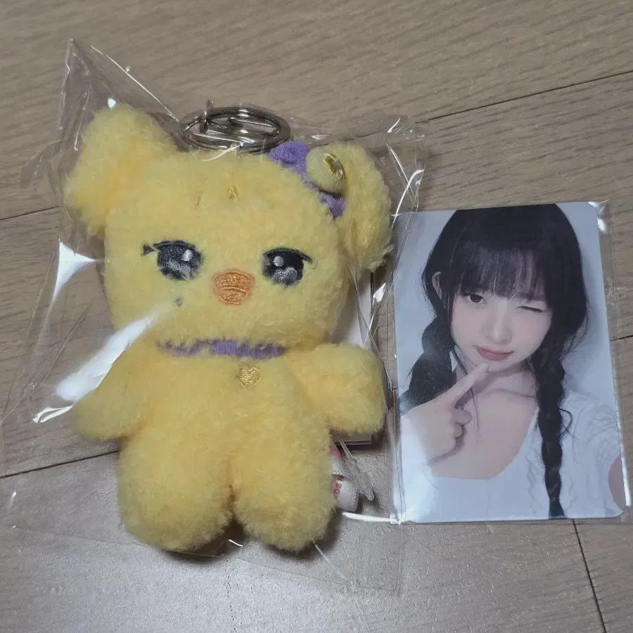 

Ive Minive Popup Store Naori 10cm Plush Keyring Ray