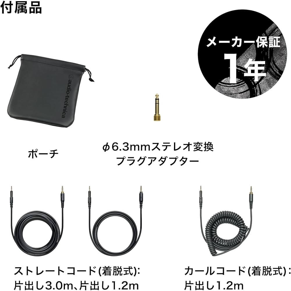 Audio-Technica Monitor Headphones Wired Matte Black 2025 Limited Color ATH-M50x ENSO/Studio Recor...