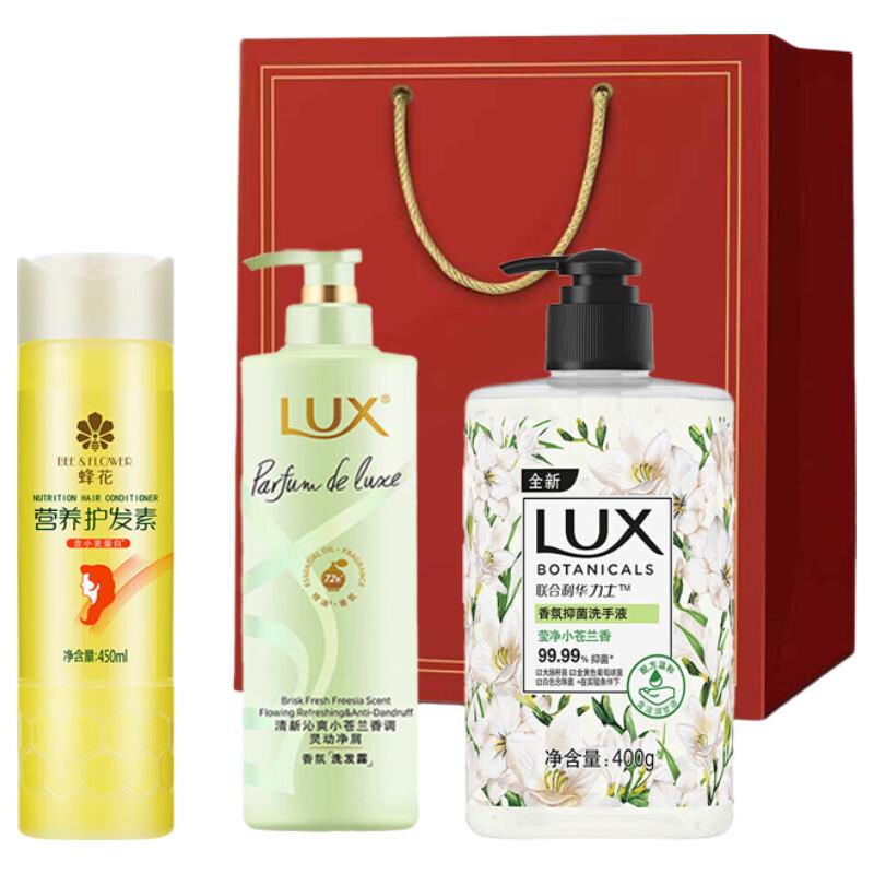 LUX Floral Delight Fragrance Hair Care Gift Set