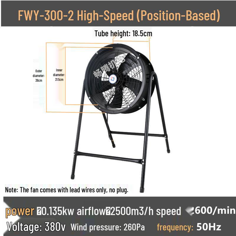 Low Noise Industrial Smoke Exhaust Fan, External Rotor, Axial, 220V/380V