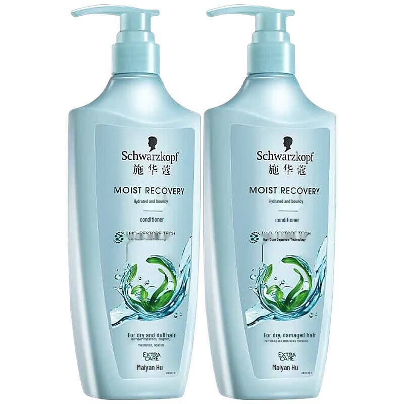 Schwarzkopf Hydrolight Bouncy Shine Conditioner
